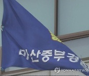 "여관 장기투숙 하는 남성만 노렸다"..약 탄 술 먹이고 금품 훔친 50대 구속