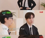 '유퀴즈' 이준호 "JYP 입사? 할리우드·오스카 꿈 꿨기 때문"