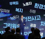 SK그룹, 日 손잡고 북미 반도체 소재시장 공략 나선다