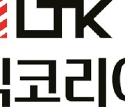 엘텍코리아, 상장 주관사로 키움증권 선정