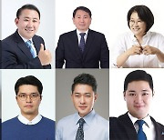 경기도의회 민주당 부대표단 1차 인선 완료