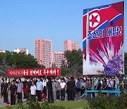 北 "나토의 총알받이 역할 자청"..尹 나토 회의 참석 비난