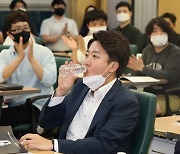 경찰, '이준석 성상납 의혹 무마' 김철근 피의자 조사