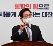 "10년간 시민단체 5000개 늘었다, 서울은 2배 가까이 ↑"