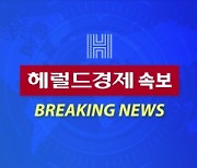 [속보] 윤 대통령 "북핵 고도화될수록 한미일 안보협력 강화"