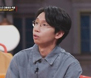 '세계 다크투어' 박하나, 봉라인 유착 의혹 "너무 편애하는 듯"