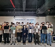 부산 대표 공유기업 15곳 선정..컨설팅·사업비 지원