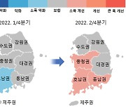 한국은행 경남본부, 4~6월 경남 지역경기 1분기보다↑