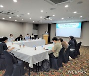 해양생물자원관, '해양수산용 LMO 안전 관리 워크숍' 개최