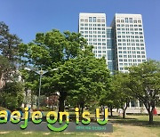 대전시, 글로벌 유니콘 프로젝트 참여 10개사 선정