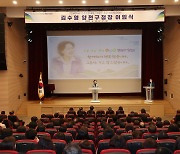 민선 6·7기 김수영 양천구청장 이임.."구민으로 돌아간다"
