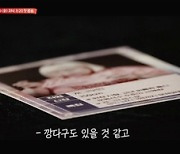 '씨름의 여왕' 이만기·이태현, 패싸움으로 선수단 구성