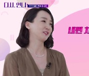 리론칭 '다시, 언니'.. 최강 라이프 크루 군단 공개