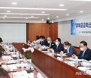 국토부, 제2차 '주택공급 혁신위' 개최.."규제 완화 핵심"