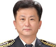 제46대 유문선 포항북부소방서장 취임