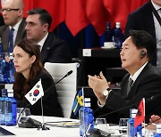 나토 동맹국-파트너국 정상회의 참석한 윤석열 대통령