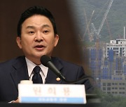 원희룡 "2+2 계약갱신 폐지..제2대장동 수십 곳"