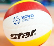 KOVO 이사회, 남녀 대표팀 국제경쟁력 강화 위해 추가 지원금 지급 결정