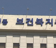 9월부터 건보 지역가입자 65%, 보험료 월 3만6천원 내려간다