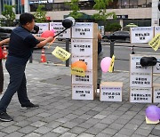 [서울포토] 서비스연맹 투쟁선포 퍼포먼스