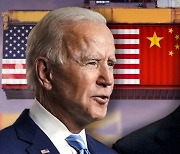 미, '러군 지원' 중국 5개 기업 제재 추가..中 "탄압, 모든 조처 취할 것"