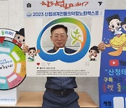 산청엑스포조직위,  경남관광박람회서 엑스포 홍보 '총력'