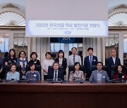 KR, 학교 발전기금 확대 지원..ESG 경영 강화