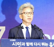 검찰, 송병기 전 울산 경제부시장에 징역 7년 구형