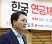 與 세미나 열고 尹 정부 연금개혁 방안 고민.."보험료율 인상 불가피"