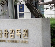 보험사 건전성 악화..1분기 RBC비율 36%P 뚝