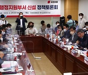 경찰 출신 앞세워 '경찰국 여론전' 나선 與 "경찰 견제 필요"