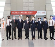 제주항공 인천~몽골 울란바토르 신규 취항