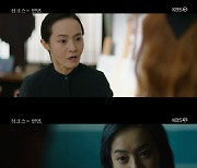 '징크스의 연인' 김난희, 선악 넘나드는 폭넓은 연기 스펙트럼