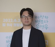 포즈 취하는 '이상한 변호사 우영우' 유인식 감독[★포토]