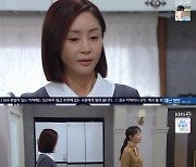 '황금 가면' 서유라, 김지윤에 "이 집사님 오래 못다녀" [★밤Tview]