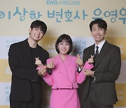 [포토]박은빈-강태오-강기영, 행복한 미소