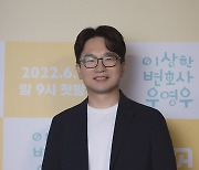[T포토] '이상한 변호사 우영우' 유인식 PD