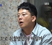 김준호 "거짓말 때문에 ♥김지민과 헤어질 뻔"(돌싱포맨)[전일야화]