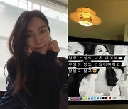 '이필모♥' 서수연, 출산 임박했나..둘째 방 위해 "거실로 나온 컴퓨터"
