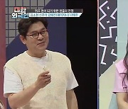 김소현, 뮤지컬 '엘리자벳' 언급.."여왕 역할 전문" (대한외국인)