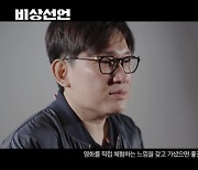 송강호→김남길 '비상선언', 알파벳으로 풀어본 제작기..웰메이드 프로덕션