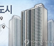 '도면유출' 논란 고양창릉지구..법원 "신도시 지정 위법성 없어"