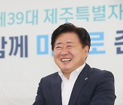 [인터뷰] 오영훈 제주지사 당선인 "제왕적 도지사 권한 내려놓겠다"