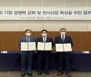 부산시, 민간 전시회 인증 지원..마이스 경쟁력 강화