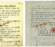 울산시, 60주년 자료집 '울산의 기억과 기록' 발간