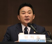 원희룡 "부동산 세금, 금융규제 등 모든 규제 정상화하겠다"