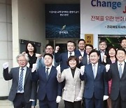 민선 8기 전북도정 비전은 '함께 혁신·함께 성공·새로운 전북'