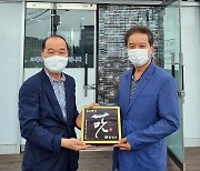 [홍성소식] '홍성의 맛집' 26곳에 지정판 전달