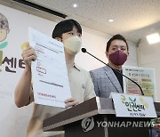 국군포천병원 초진기록지 설명하는 김형남 사무국장
