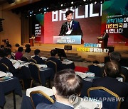 2022 대한민국 과학기술 연차대회